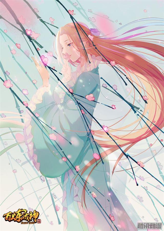 第188话 报仇雪恨1