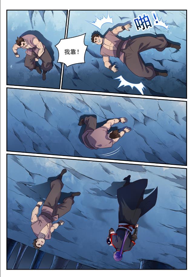第733话 四通八达4