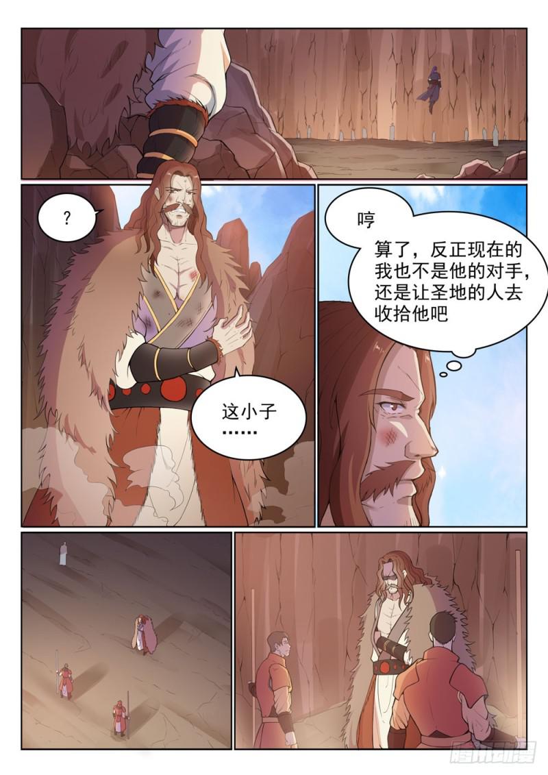 第499话 强人所难1