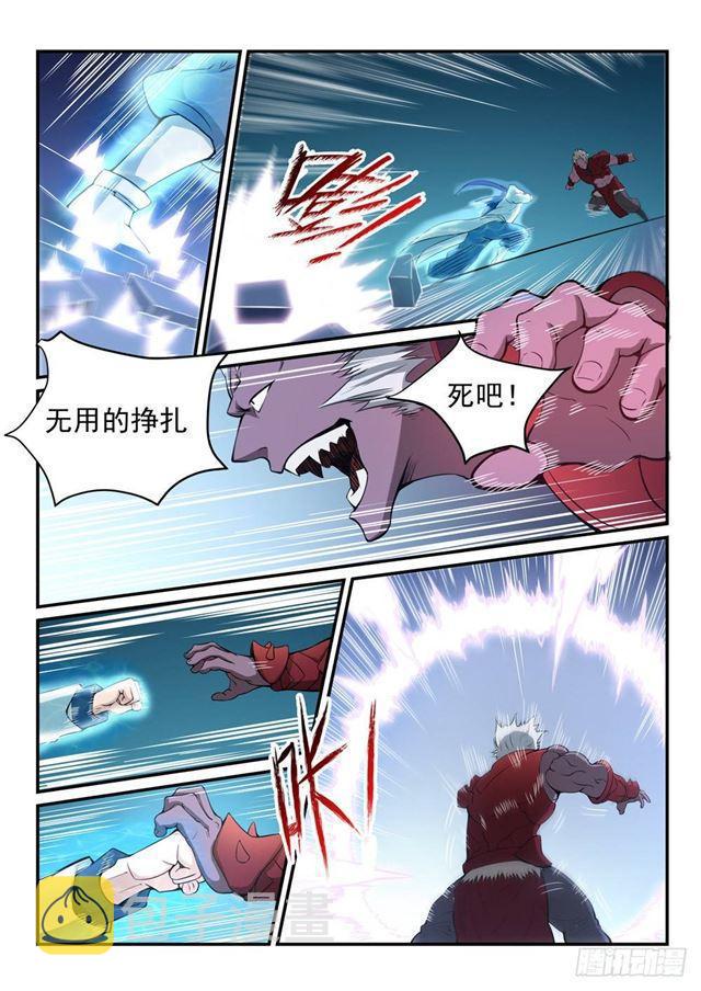第257话 一触即发4