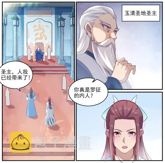 第637话 强者如林4