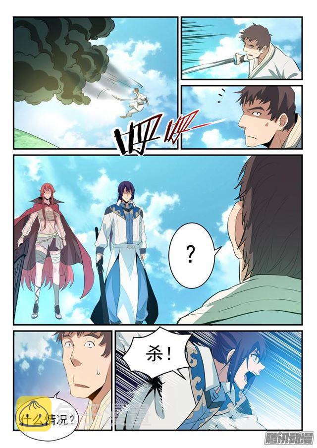 第158话 独辟蹊径3