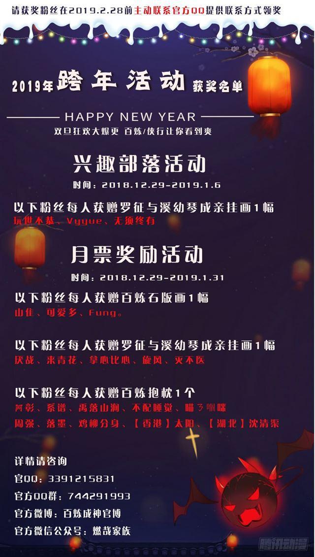 第331话 战事纷纭1