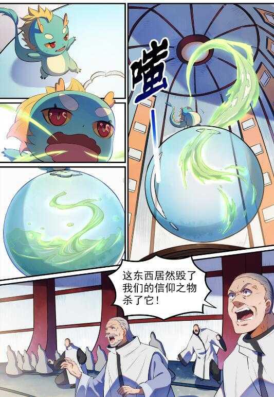 第539话 孤军深入1