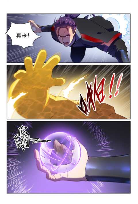 第589话 软硬兼施4