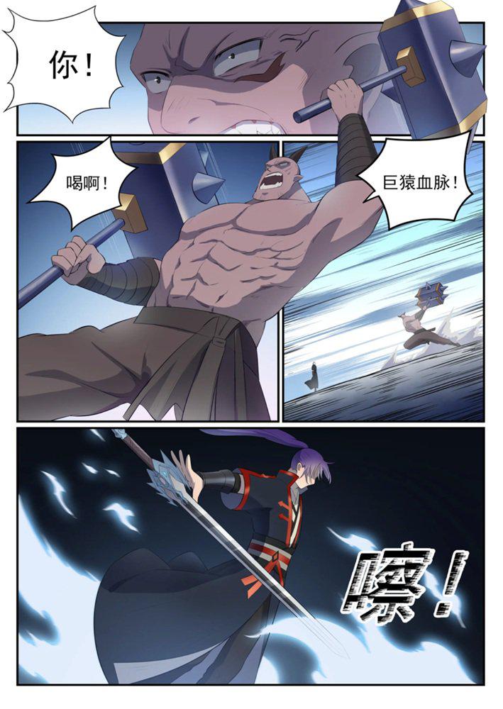 第546话 周而复始4
