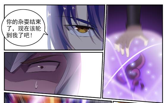 第577话 摧枯拉朽2