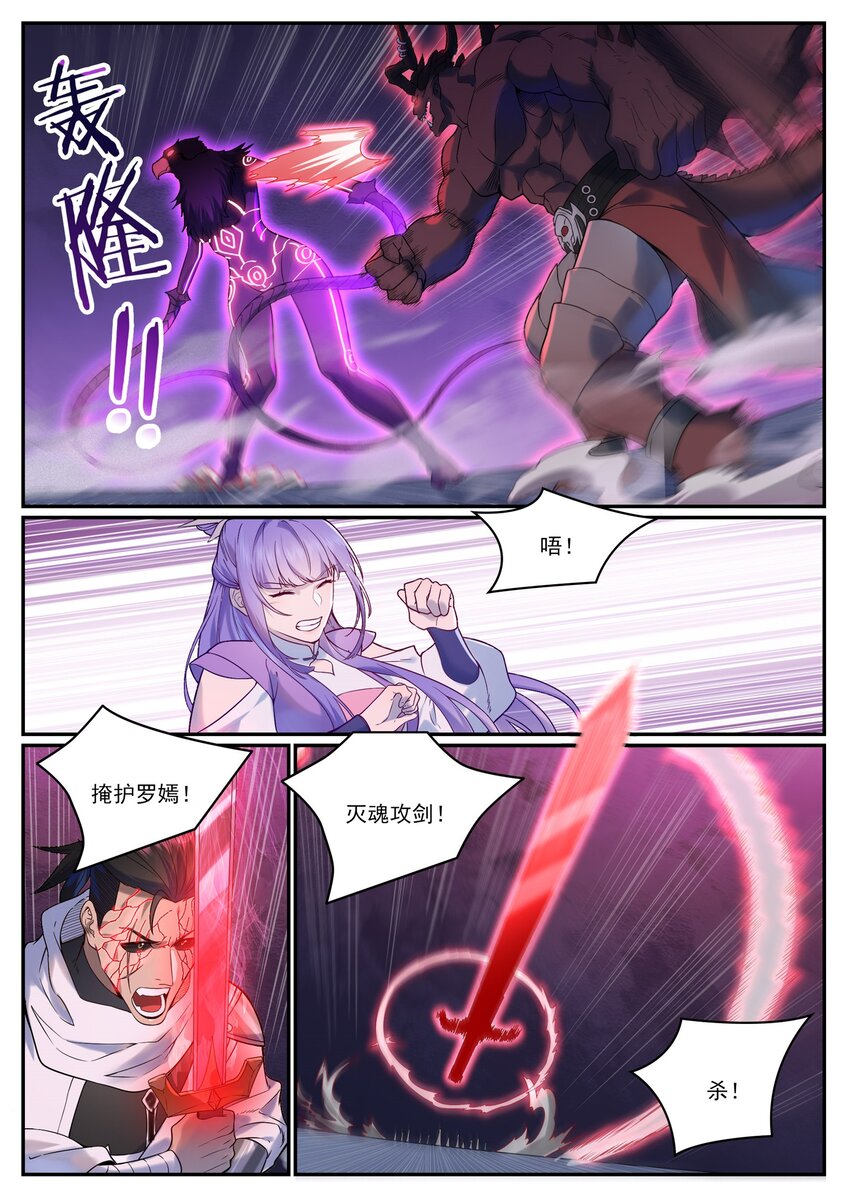 第956话 危如累卵3