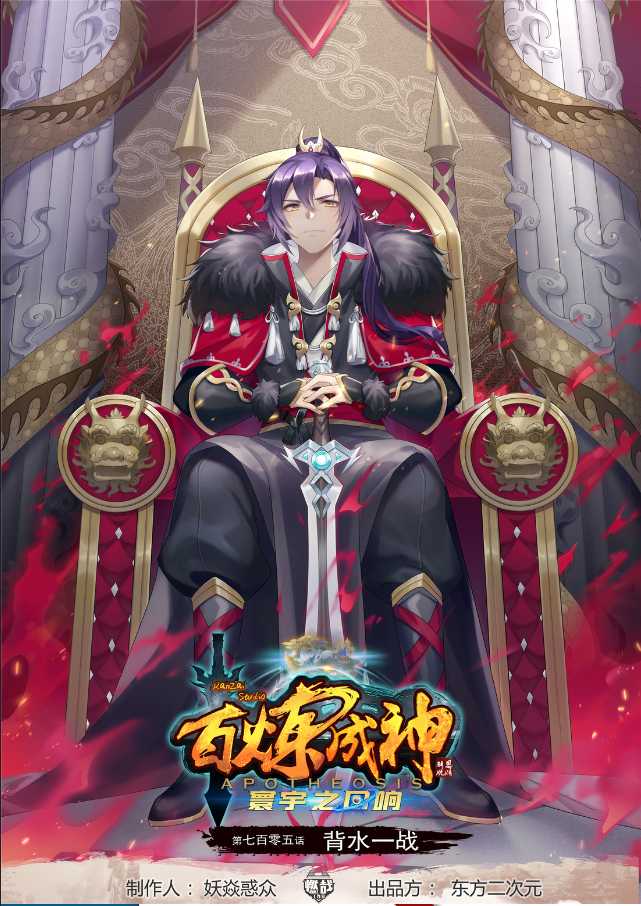 第705话 背水一战0