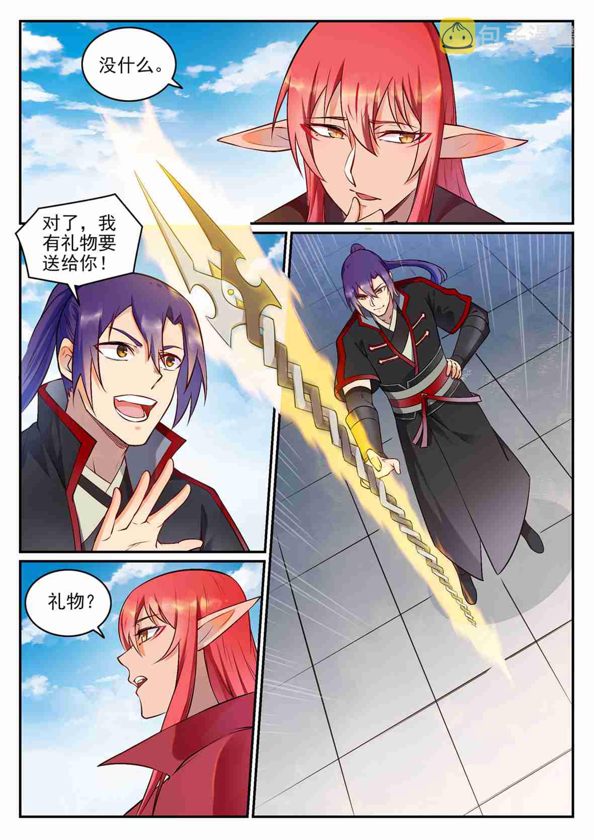 第683话 生命演化4