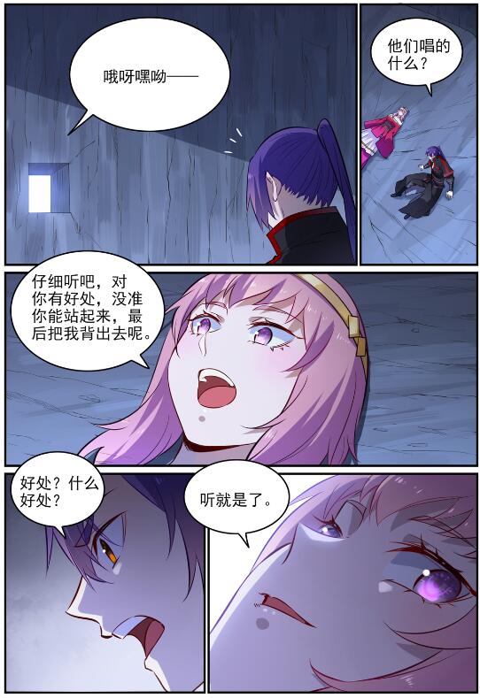 第724话 互惠互利2
