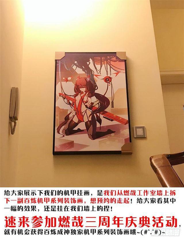 第281话 殊途同归1
