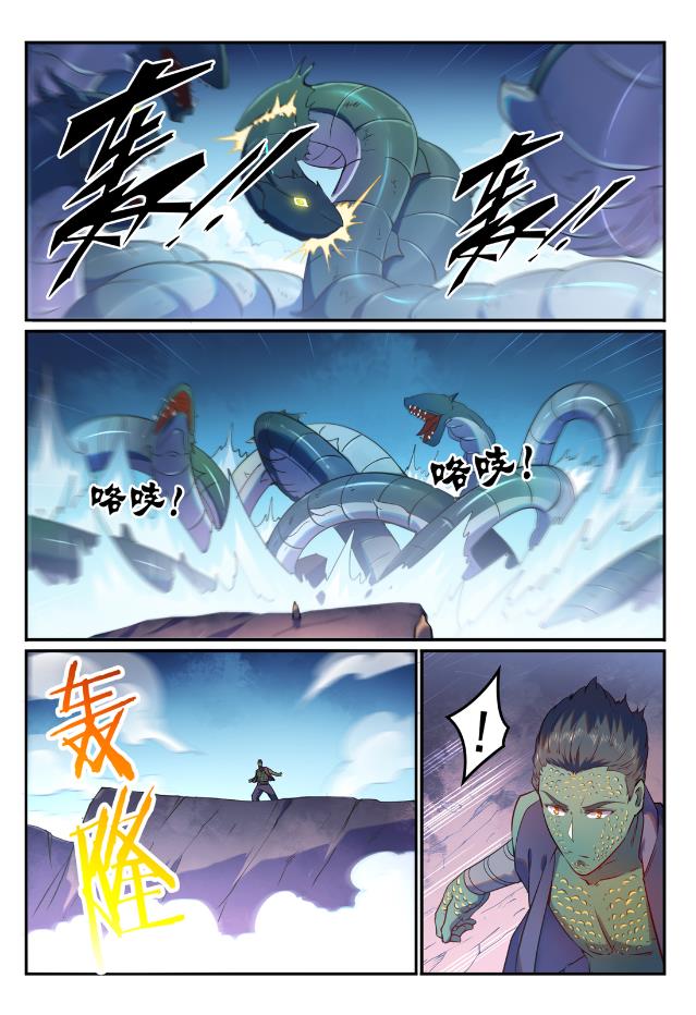 第749话 力战而竭2
