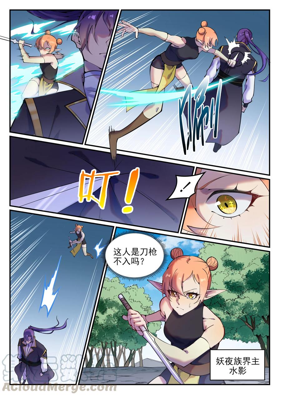 第778话 如愿以偿4