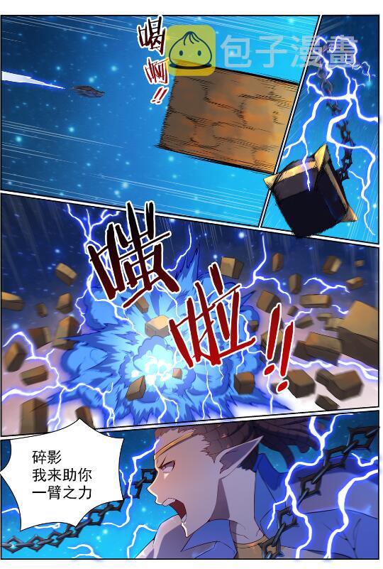 第565话 灰飞烟灭4