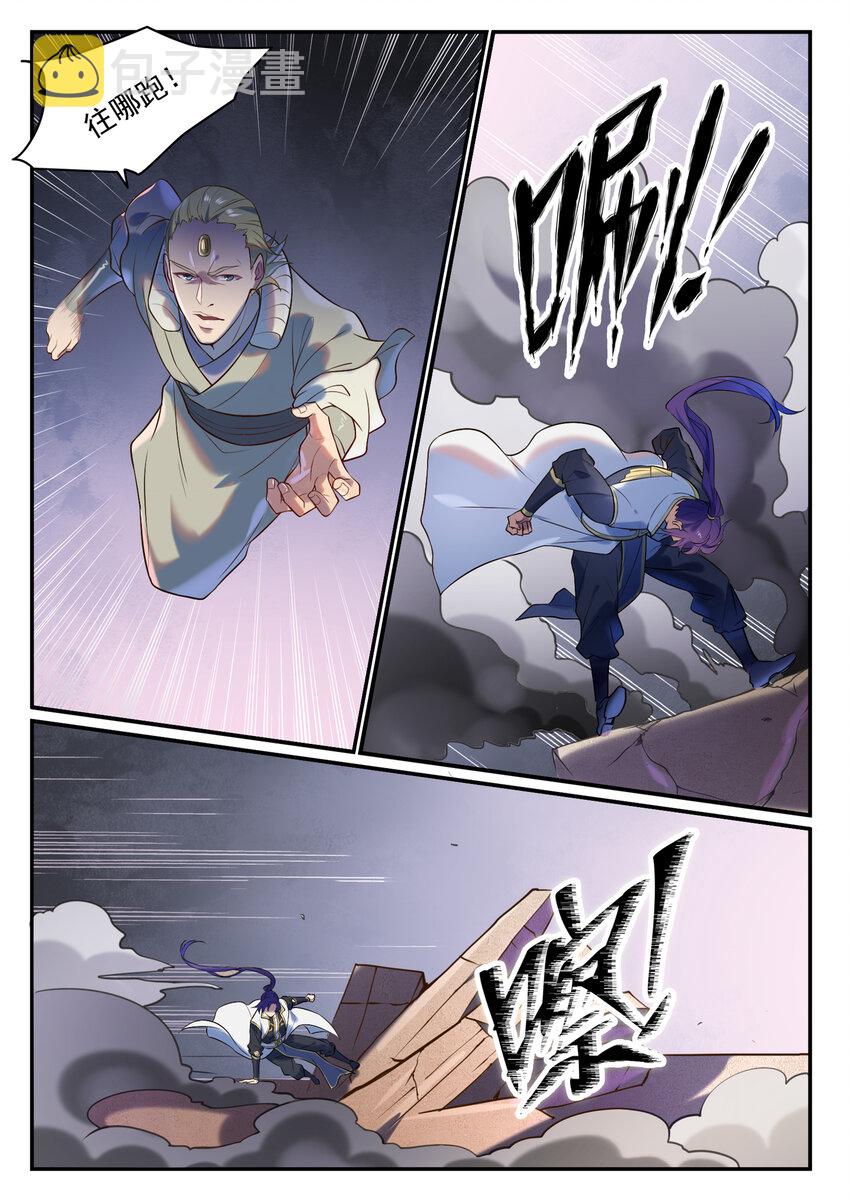 第876话 铤而走险4