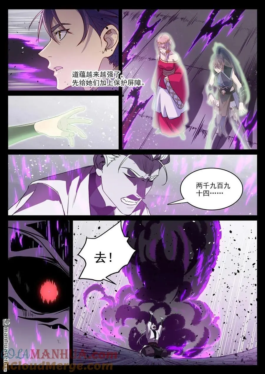 第1121回 通道虚洞4
