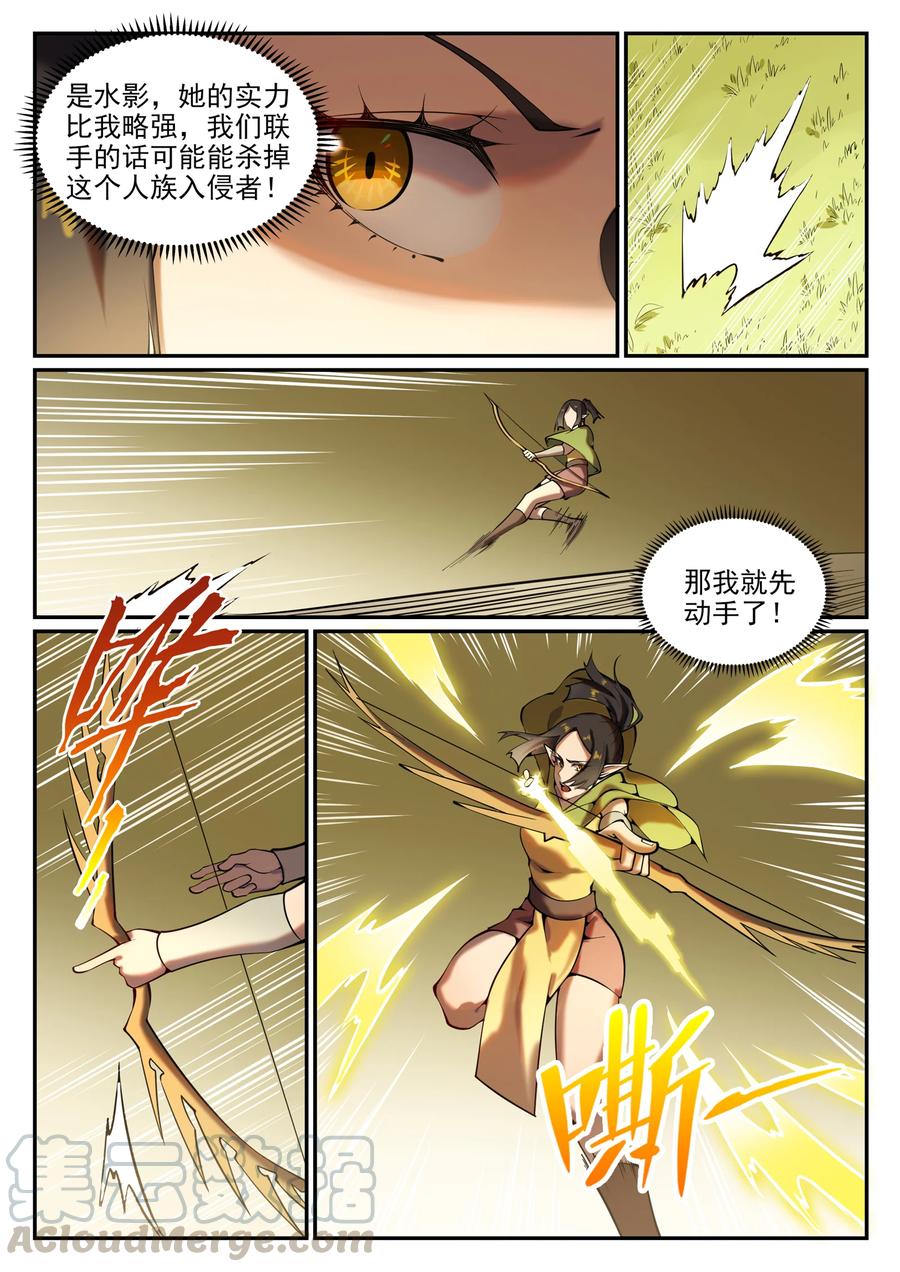 第778话 如愿以偿2