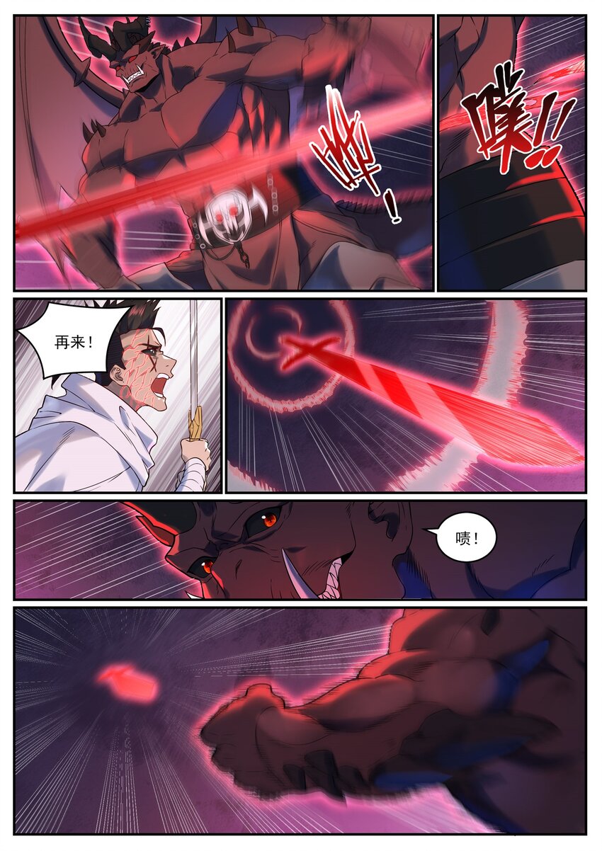 第956话 危如累卵4