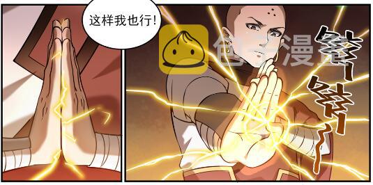 第611话 通力合作0