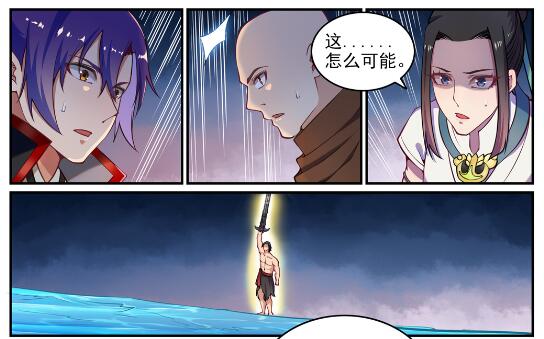 第618话 跻身前列1