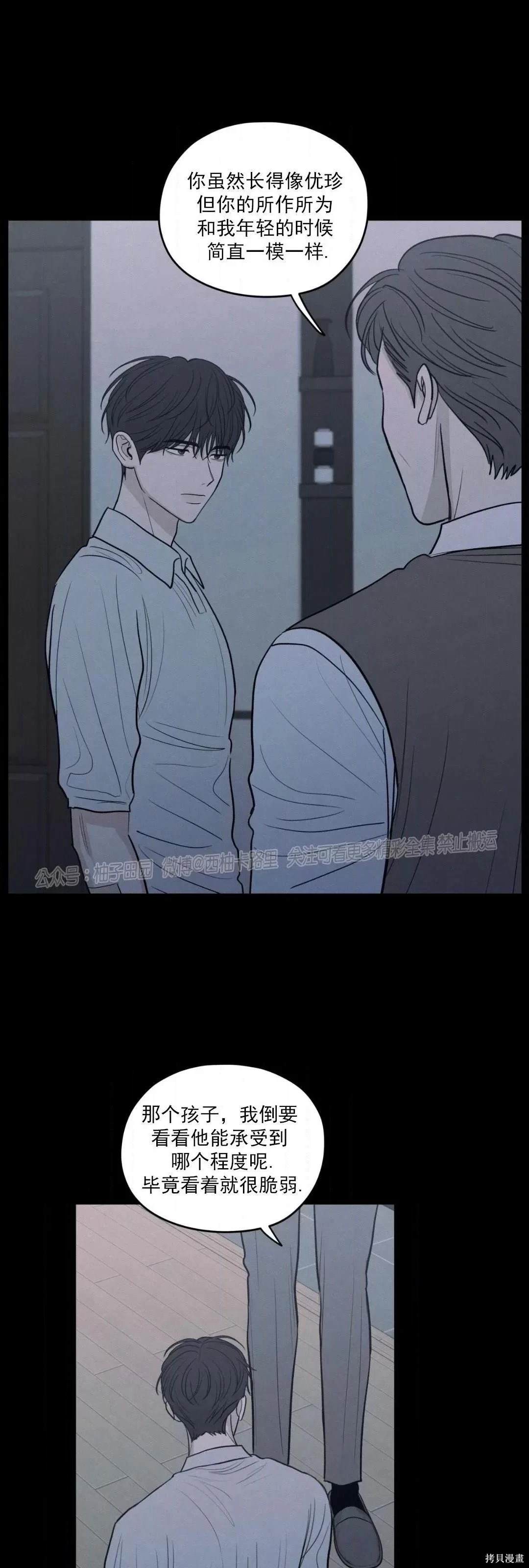 第58话2