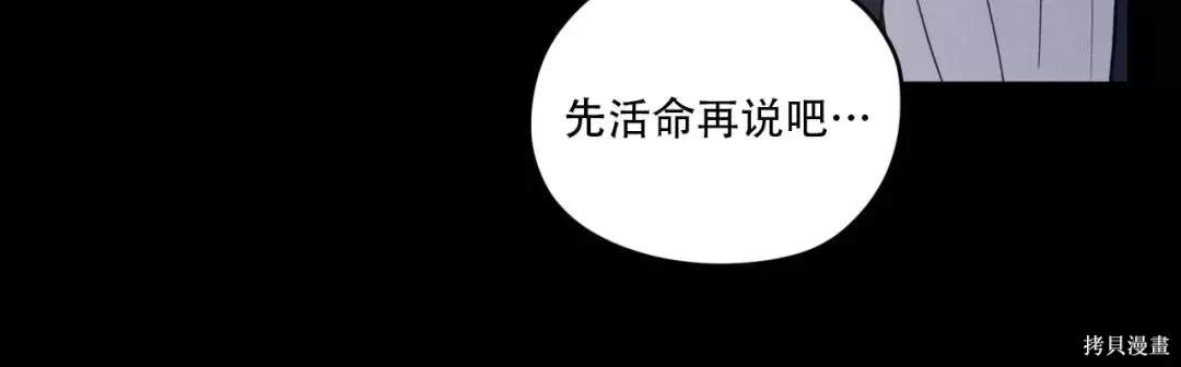 第60话4