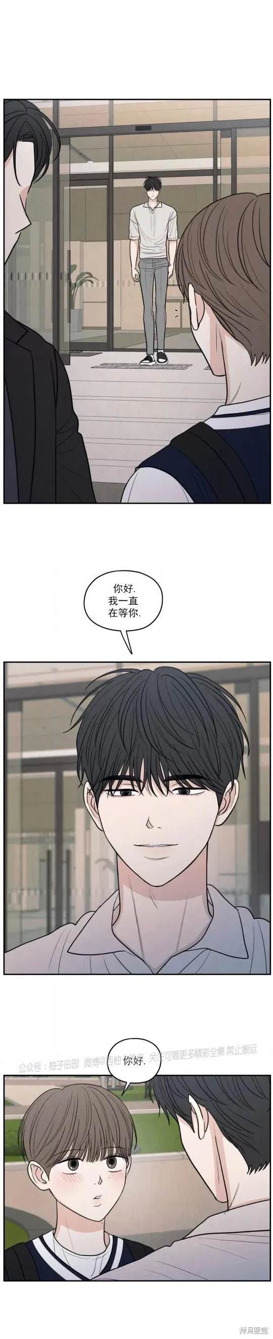 第56话2