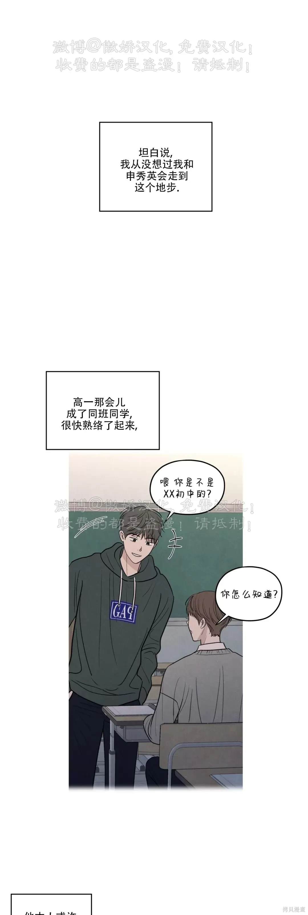 第60话3