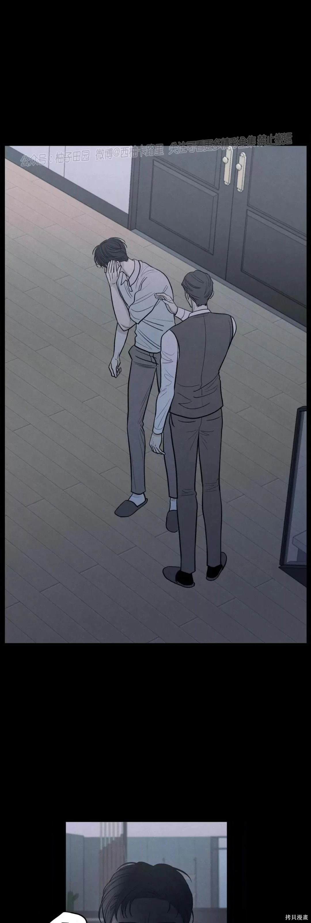 第58话4