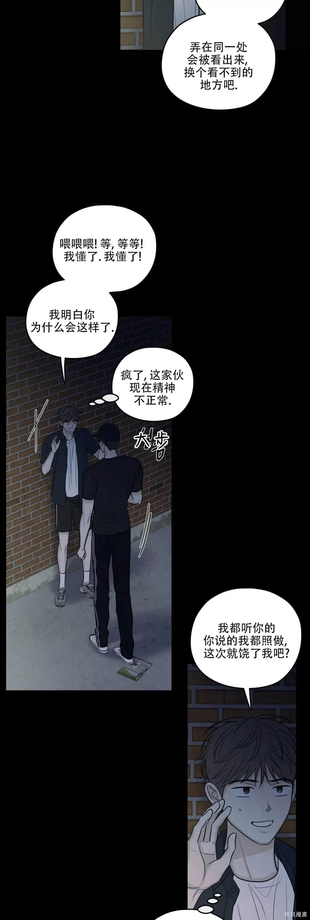 第60话3