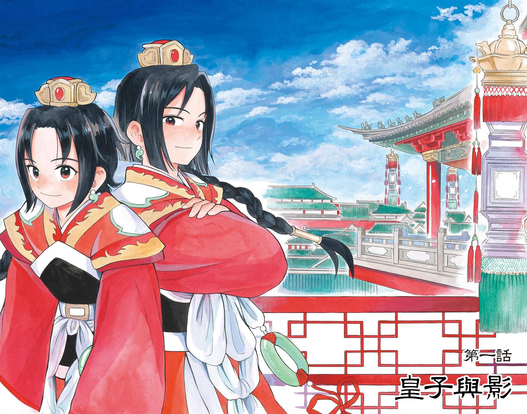 双影奇境突破游戏吉尼斯纪录漫画,第1话5图