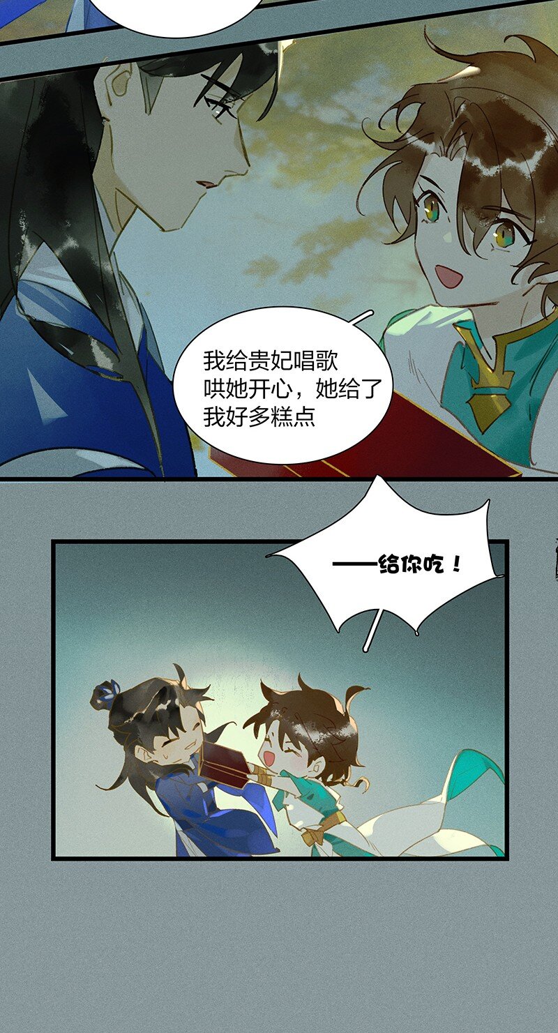 69 空间之符——鸿俊，有你真好。3