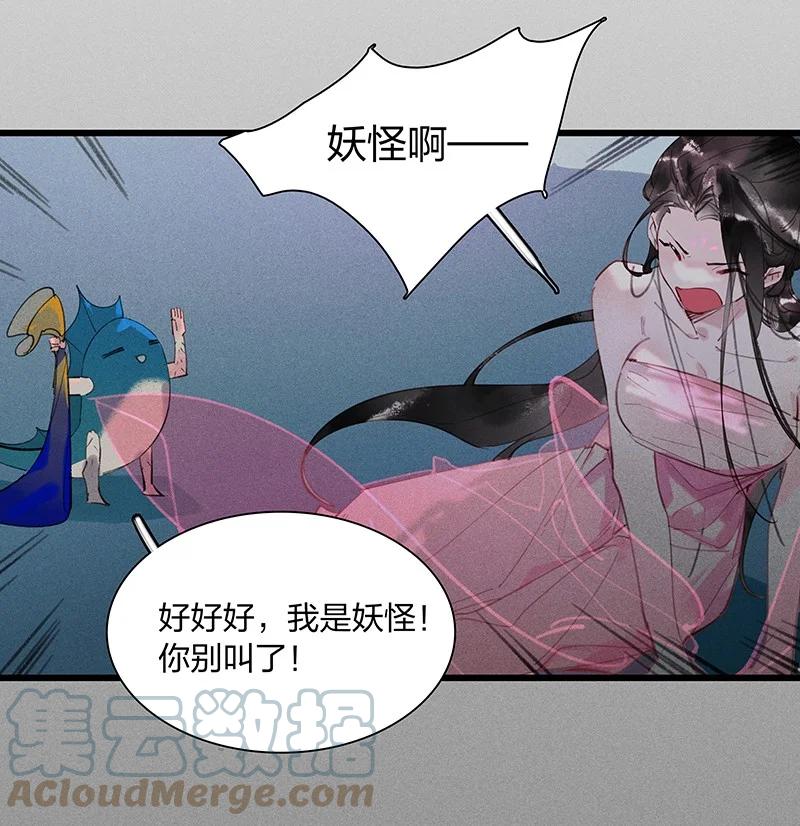 66 有备而来——非我族类，其心必异！2