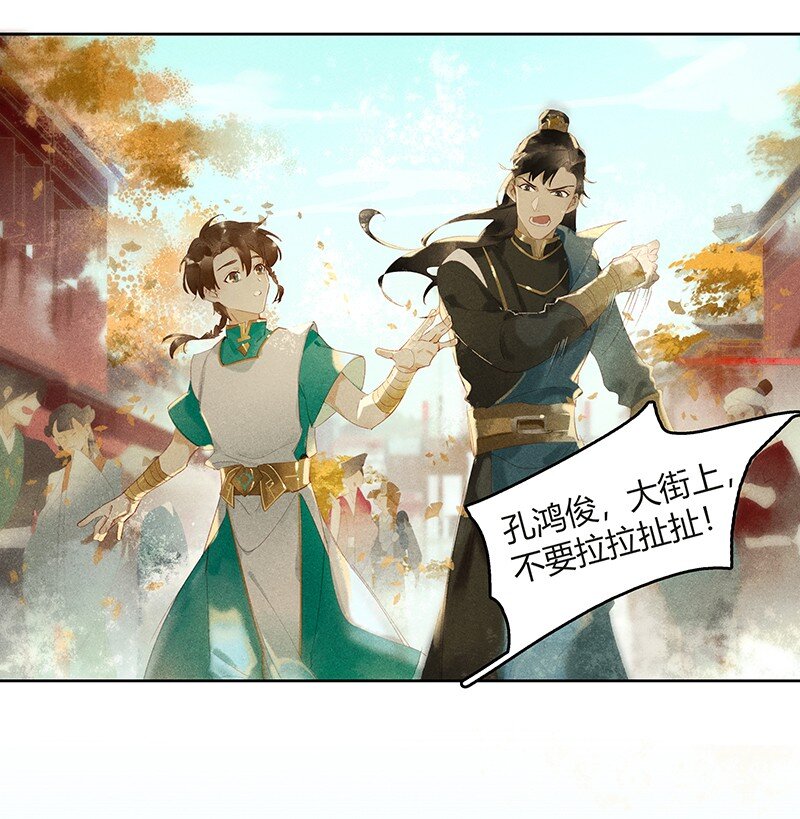 10 兵分两路——李长史，你发光啦！3