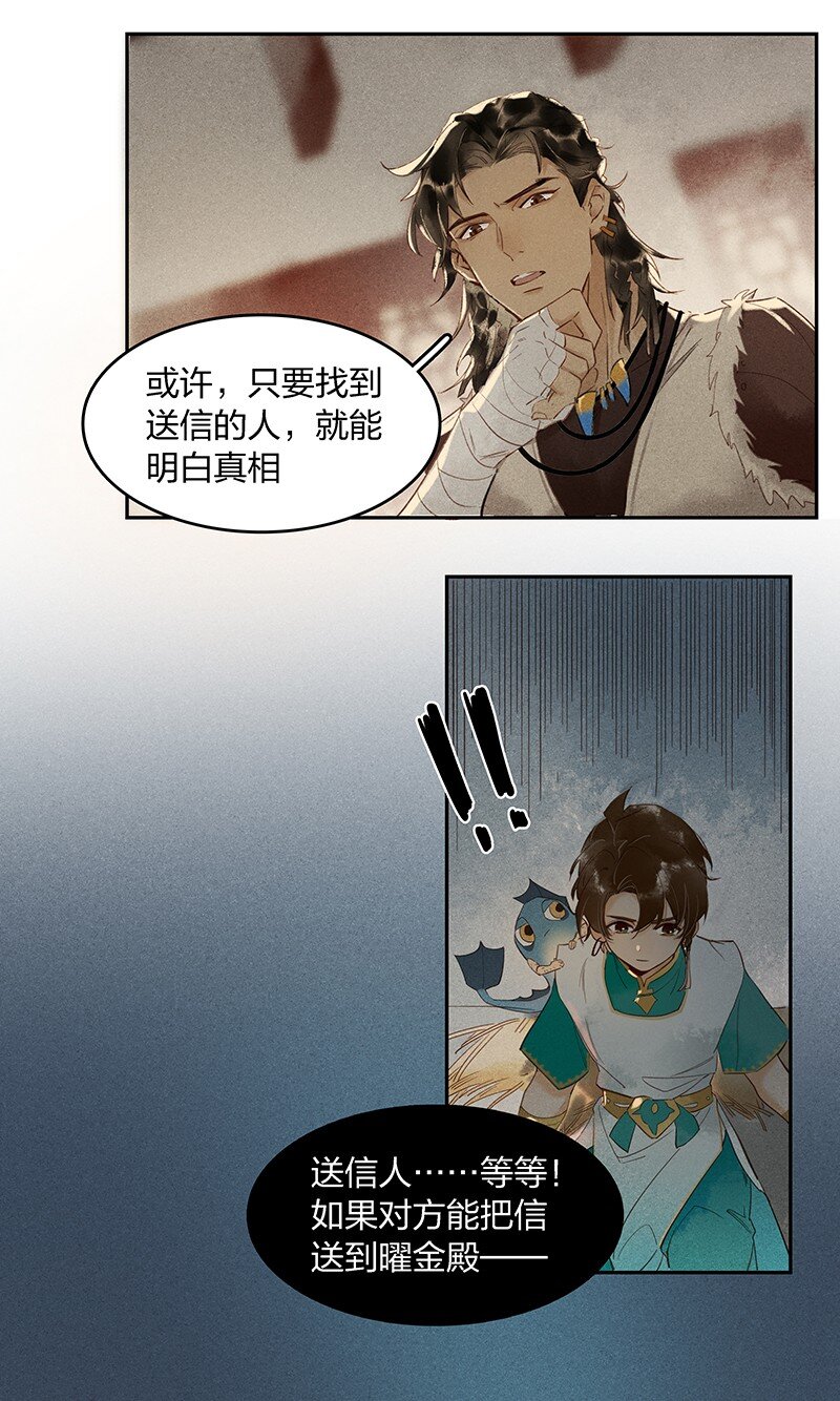 05 驱魔长史3