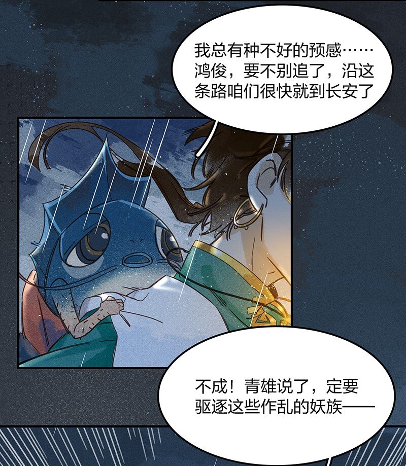 01 神光入世2