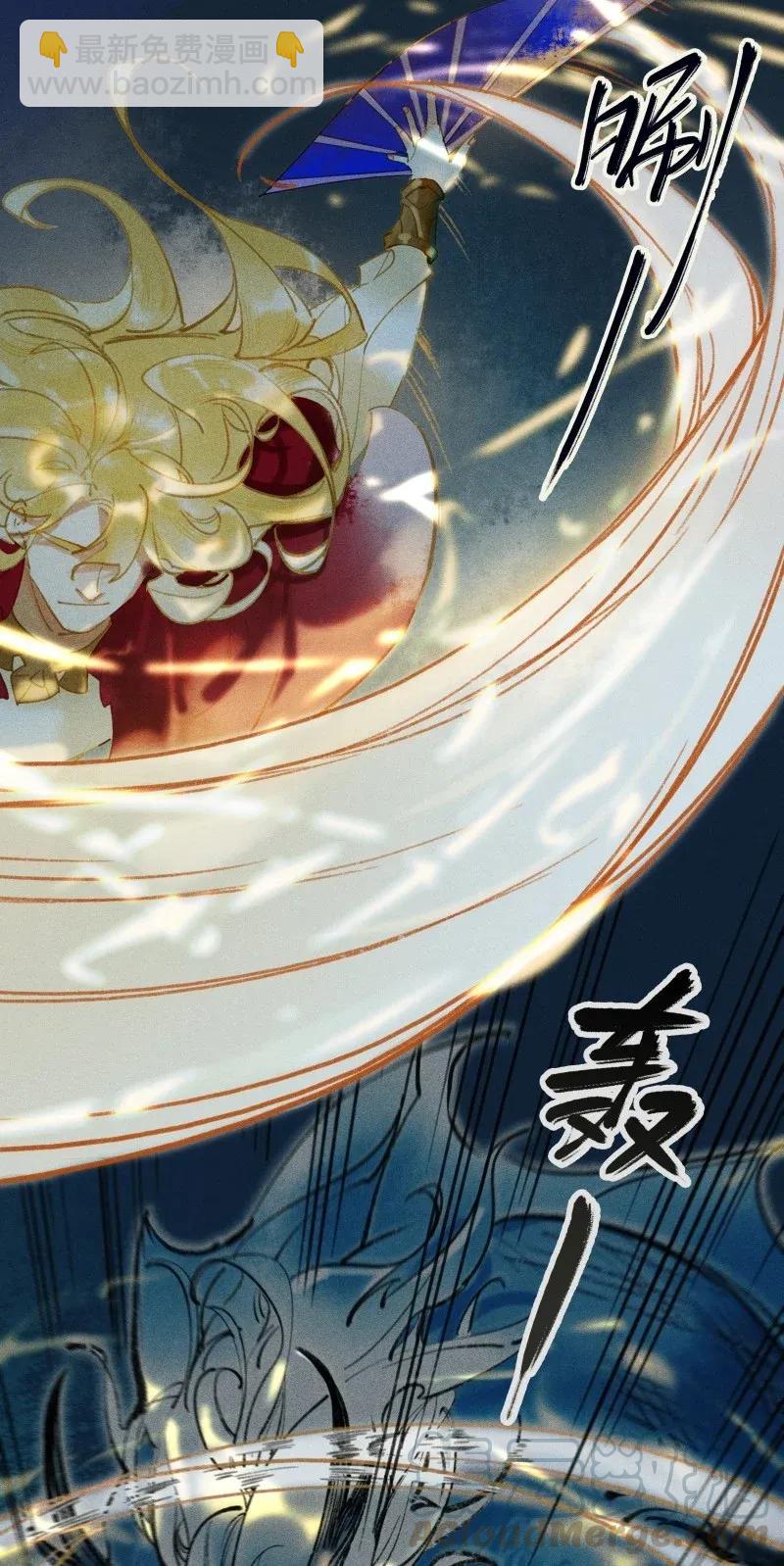 29 北郊行宫——给我下去！3