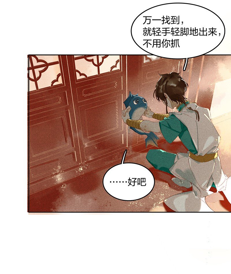 14 再回平康——来人呀！2
