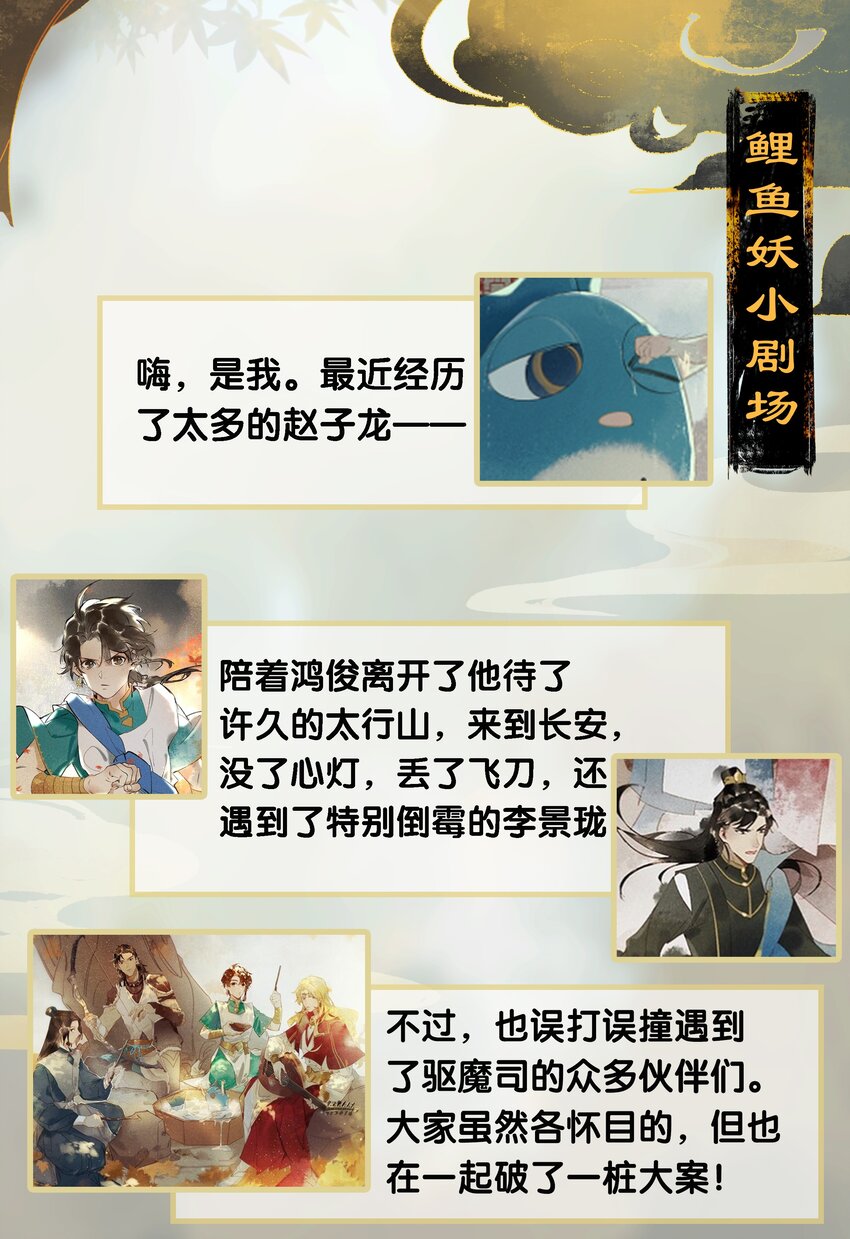 假条 迟到的中秋贺图0