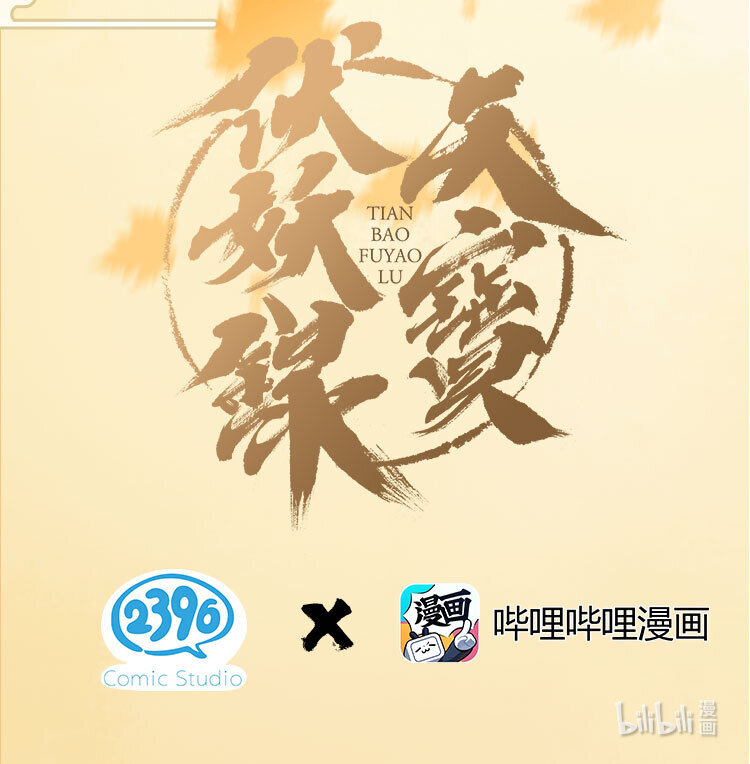 封面 第四卷封面4