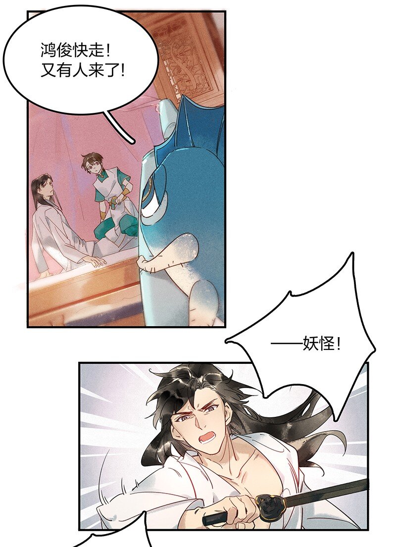 03 寄人篱下3