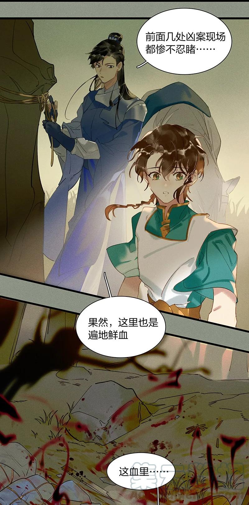 49 案发现场——你是不是吃醋了？2