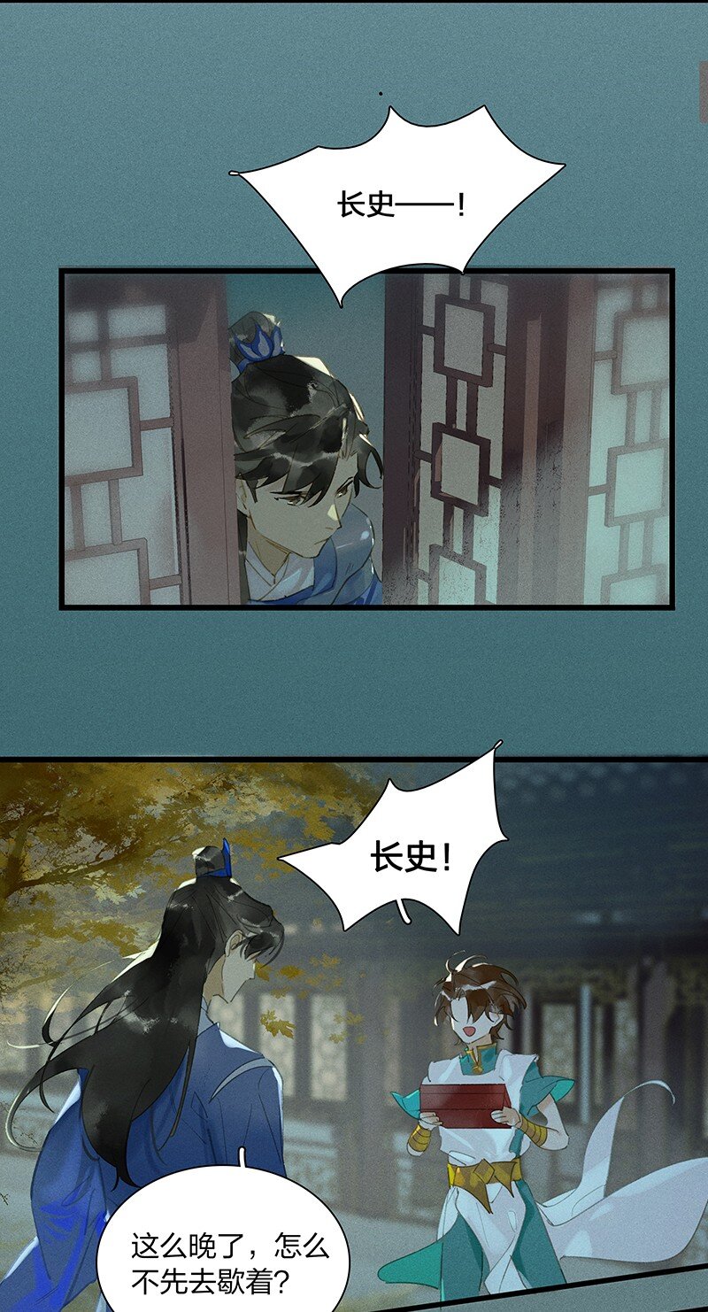 69 空间之符——鸿俊，有你真好。2