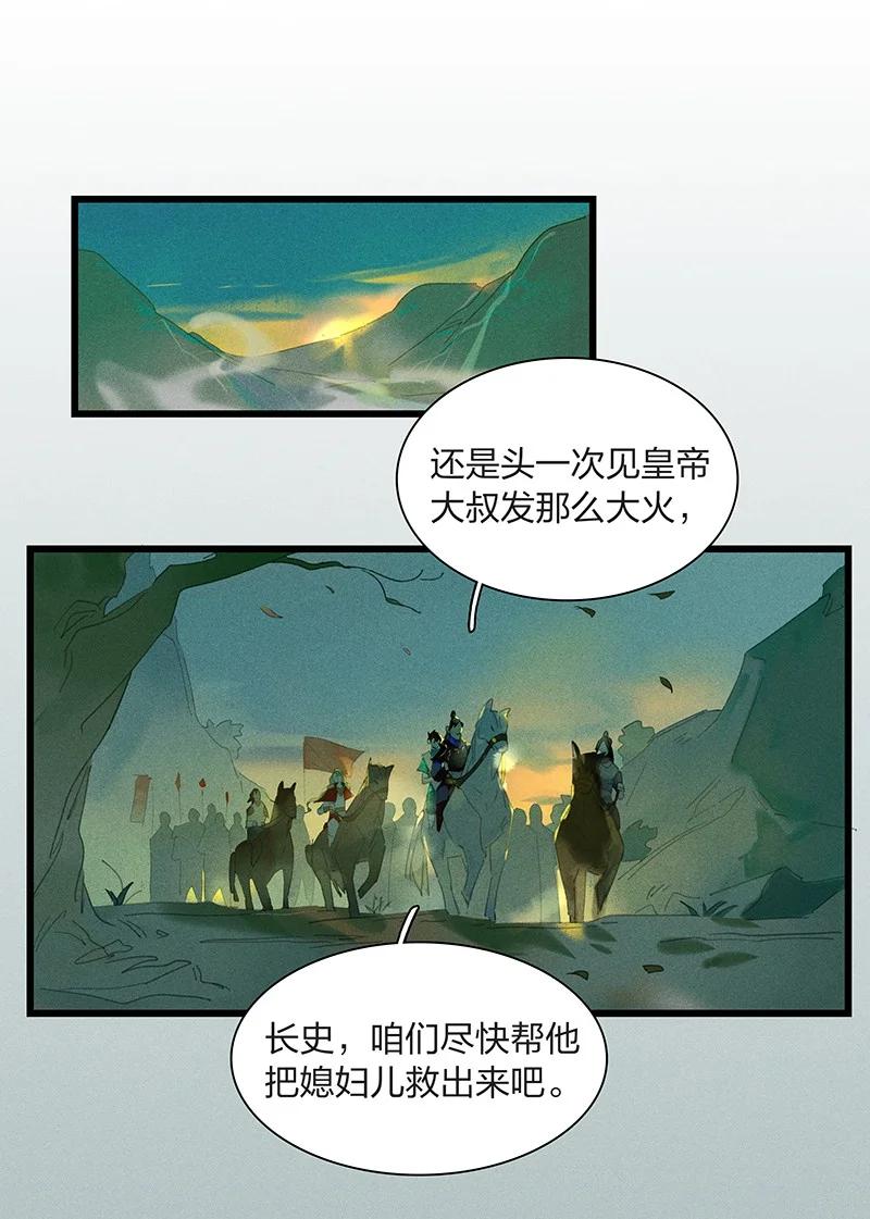 62 飞刀合一——谢了，小师父1