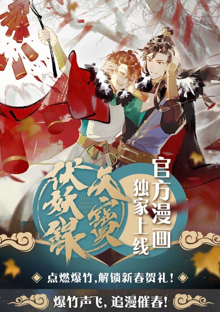 上线福利 上线福利介绍0