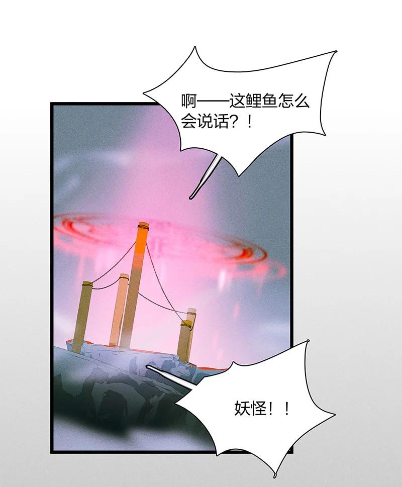 66 有备而来——非我族类，其心必异！1