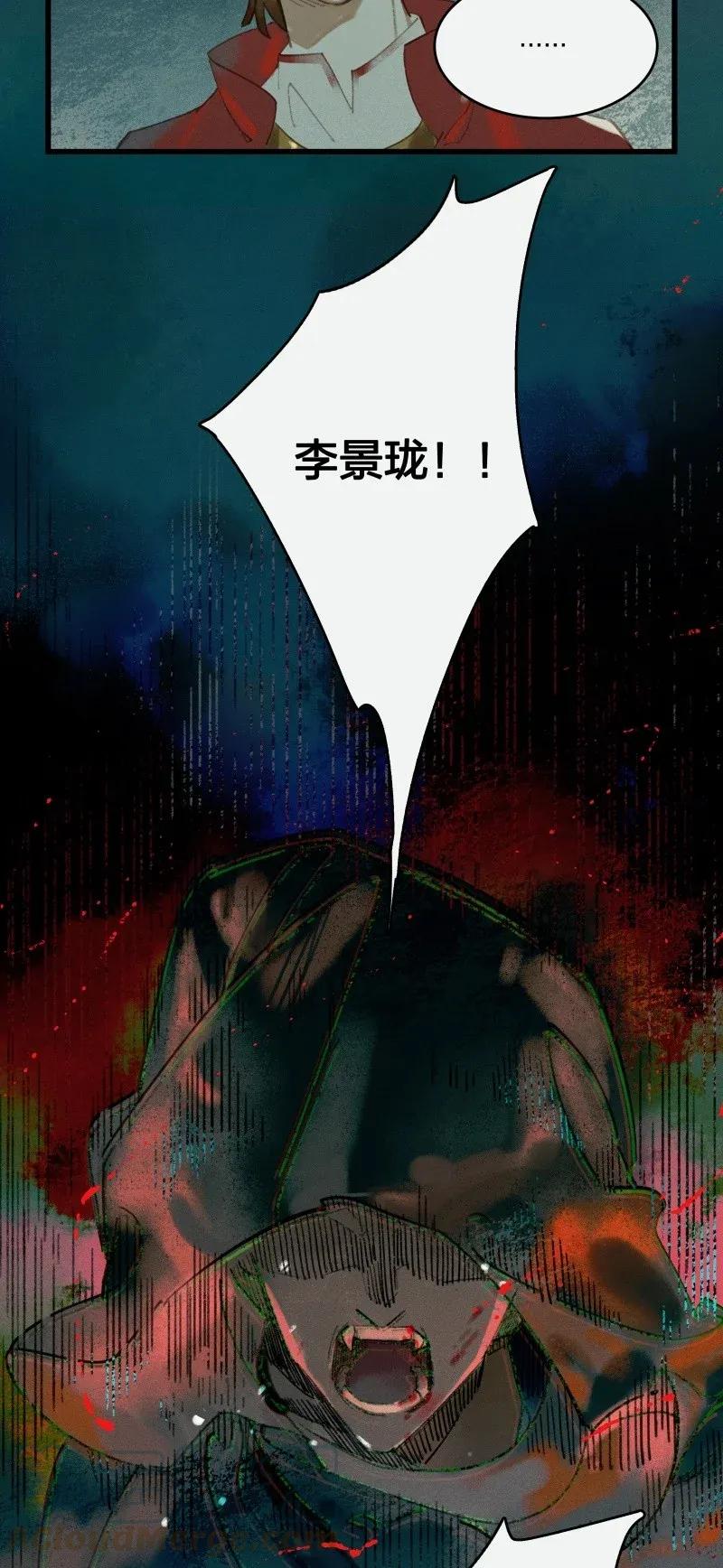 30 飞獒伏诛——给我滚开！3