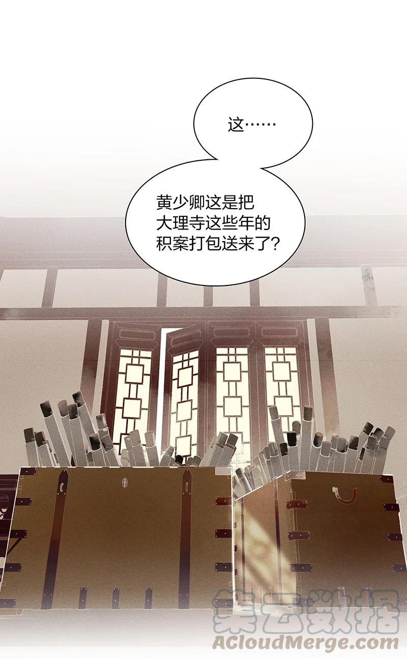 46 命案频发——你们是不是对我和鸿俊有什么误会？4