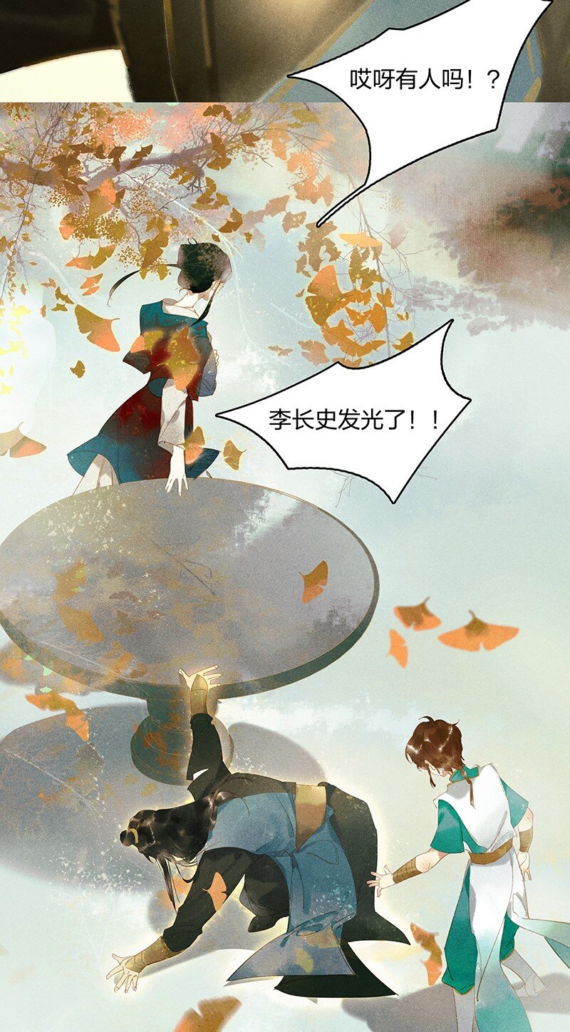 11 兵分两路——你们在干什么？！3